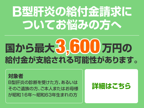 なぜ肝炎は下痢を引き起こすのでしょうか?