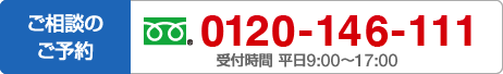 無料相談青森・八戸シティ法律事務所