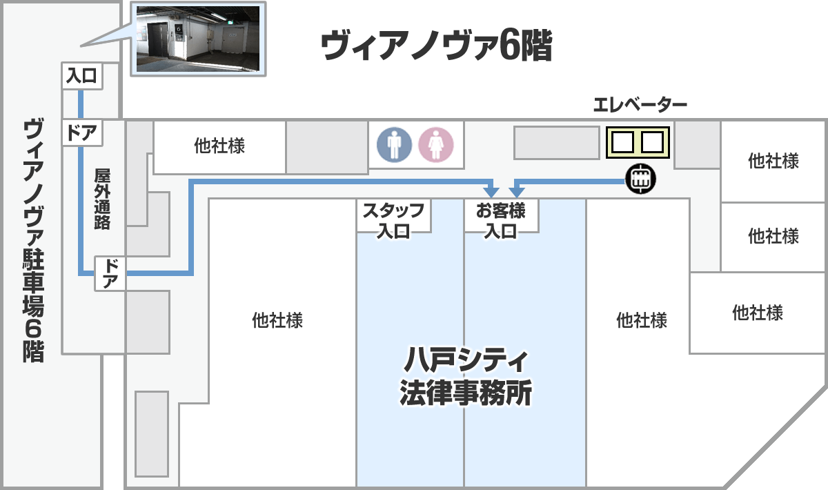 入り口までの流れ