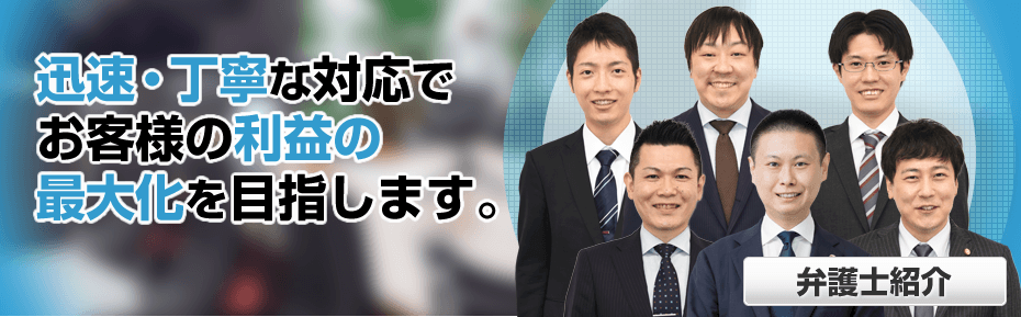 青森県八戸市の弁護士事務所