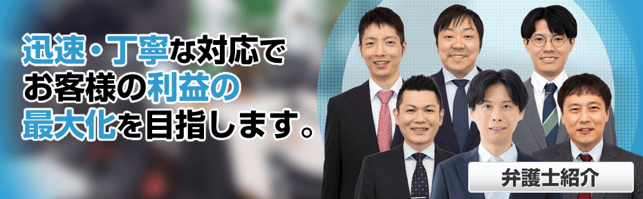 青森県八戸市の弁護士事務所