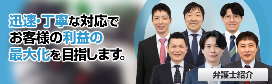 青森県八戸市の弁護士事務所