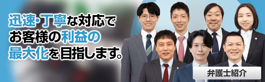 青森県八戸市の弁護士事務所